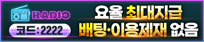 라디오
