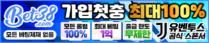 벳38
