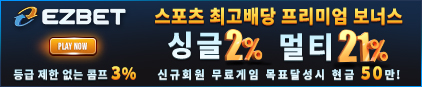 이지벳