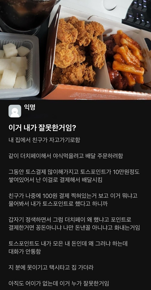 빨리 걸러져서 다행이라 생각해라