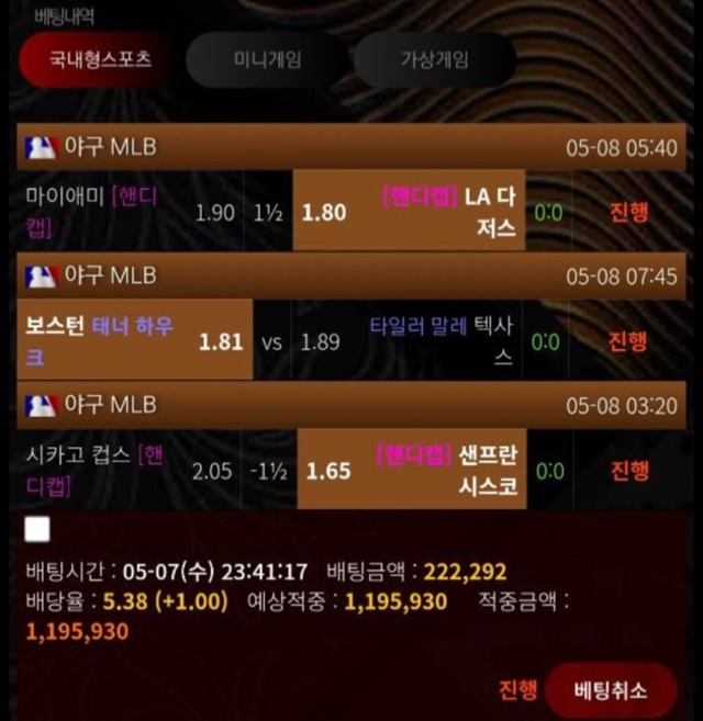 징기스칸 먹튀제보합니다