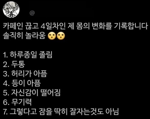 끊어야 돼 말아야 돼