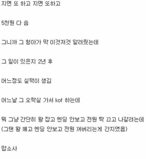 감동이네요