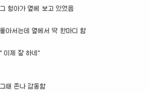 감동이네요