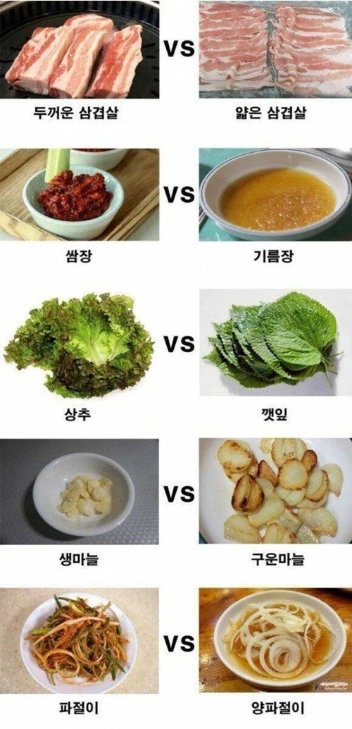 그냥 다 맛있는데..왜 대결을