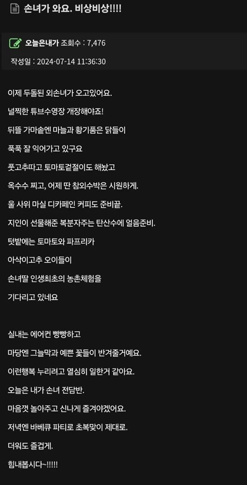 흐뭇~