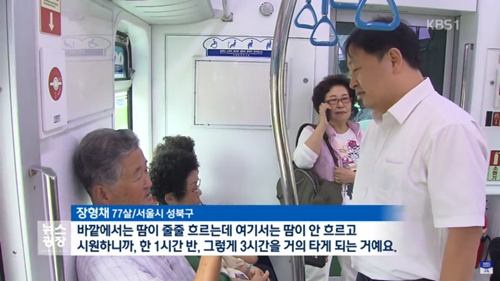 무임 없애야함