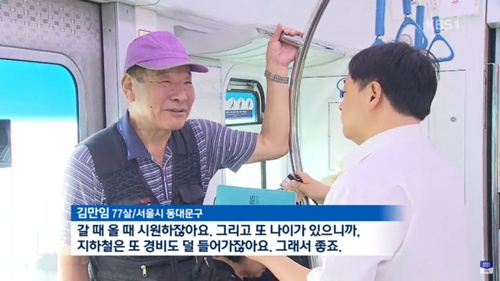 무임 없애야함