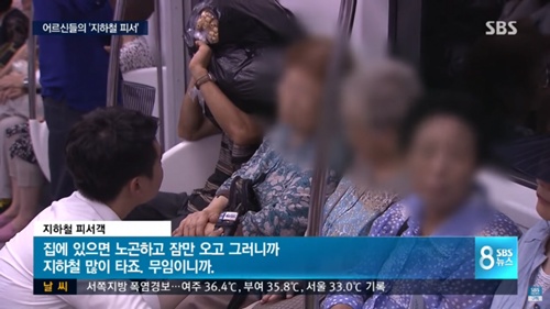 무임 없애야함