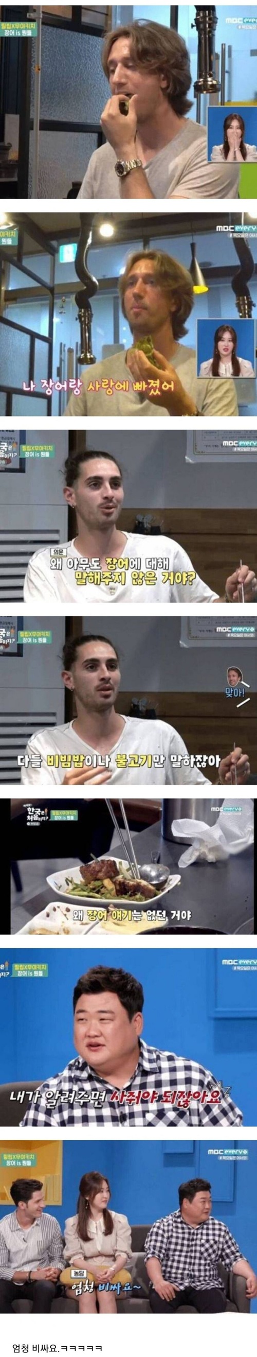 비싸긴해