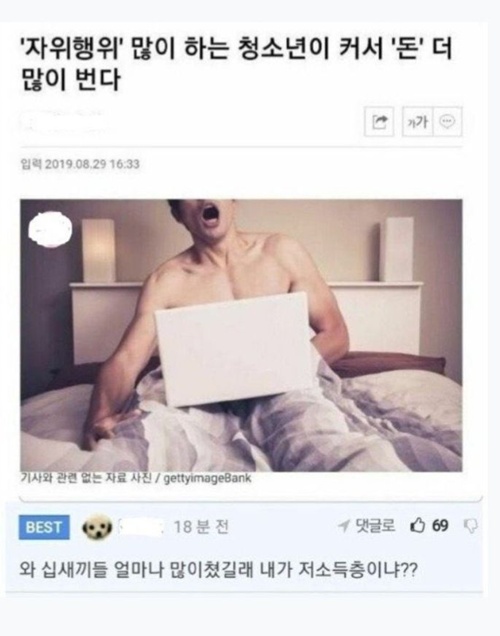이게 뭔!!!