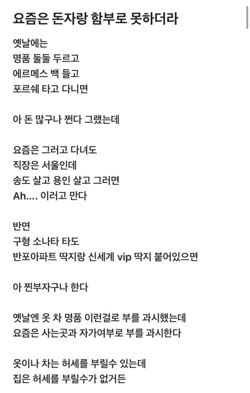 염병을 해라