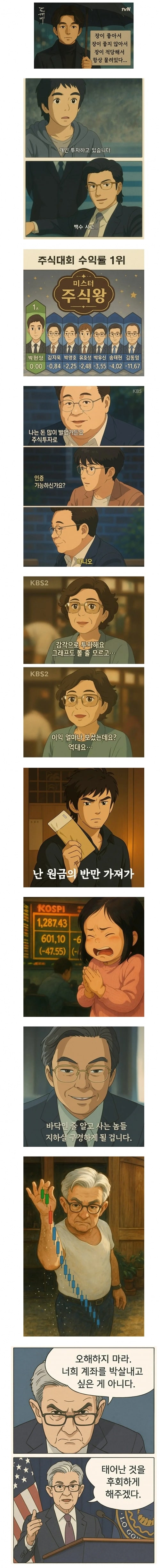 하지말라면 하지마
