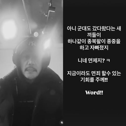 지는 다녀온척 오지네