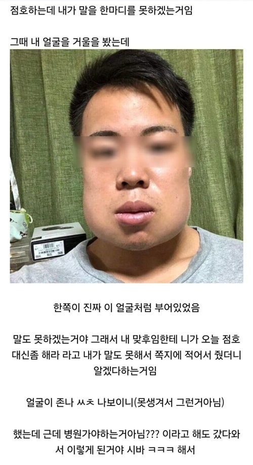 안구정화 그림