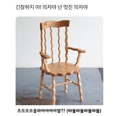 안구정화 그림
