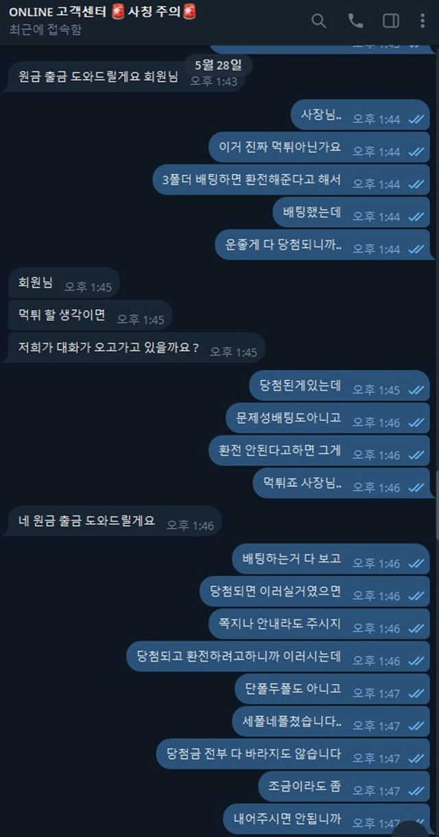 20250529054156_8618.jpg