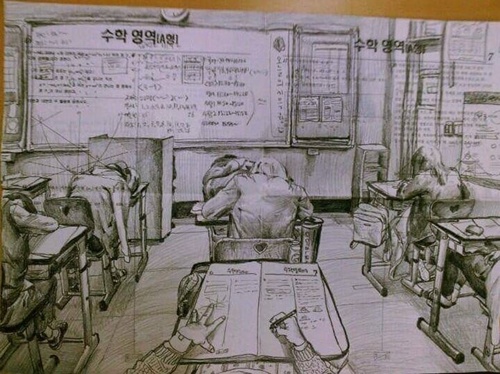 수학시험은 포기다