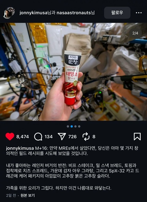 태양초는 못 참지