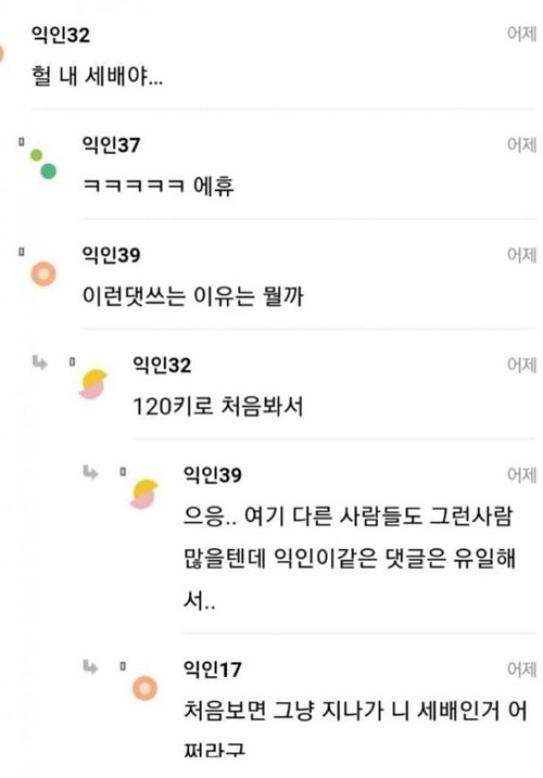 자존감 높다는 여자