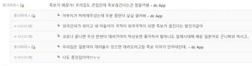 반대한다 어쩌냐