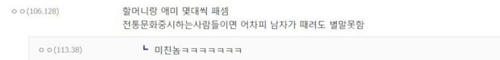 반대한다 어쩌냐