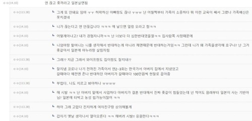 반대한다 어쩌냐