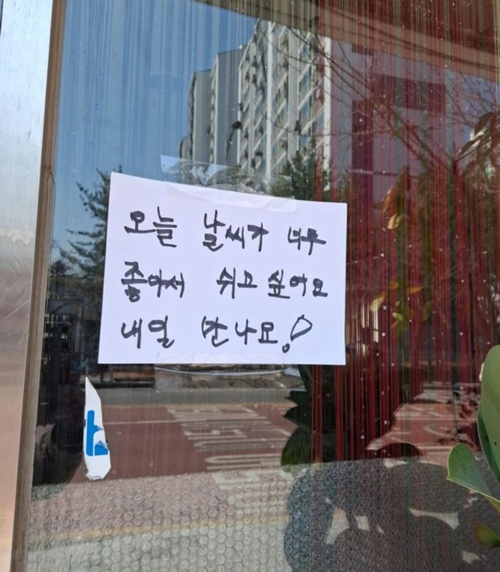 감성 충만한 사장님
