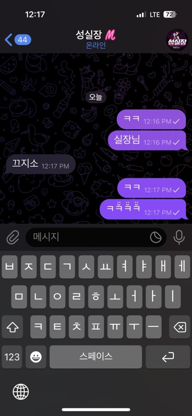 모델카지노 먹튀사이트 확정
