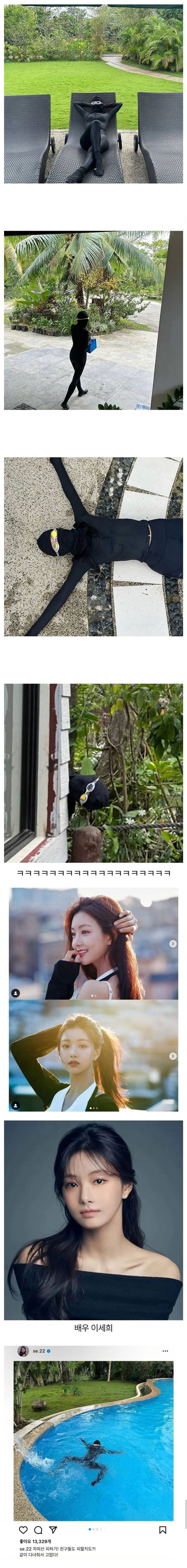 자외선 차단 방법