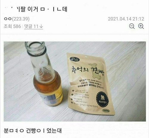 분명 건빵이였는데