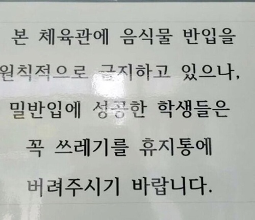 밀반입이래 ㅎㅎㅎ