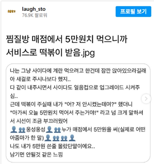 야무지게 드셨네