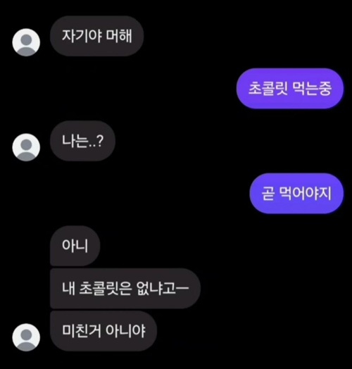 ㅋㅋㅋㅋ 좋을 때다