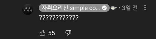 니 뇌나 고쳐라