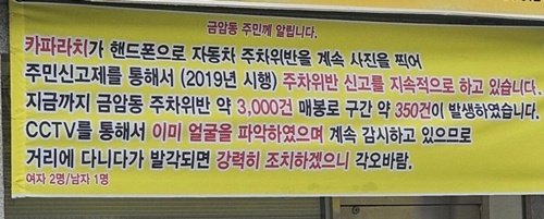 각오 바람