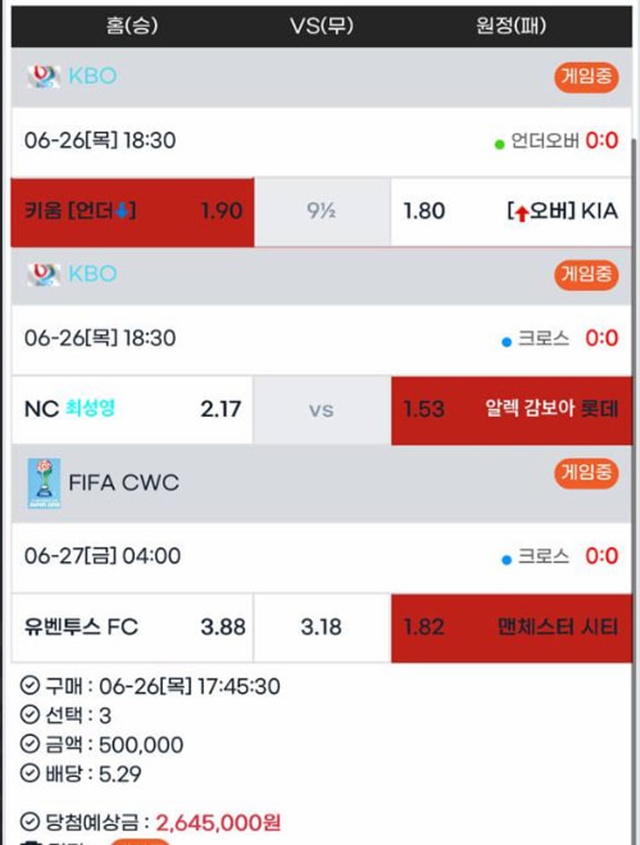 더샾 먹튀사이트 확정