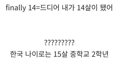 34라고 해도 믿겠는데