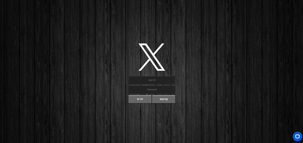 엑스벳