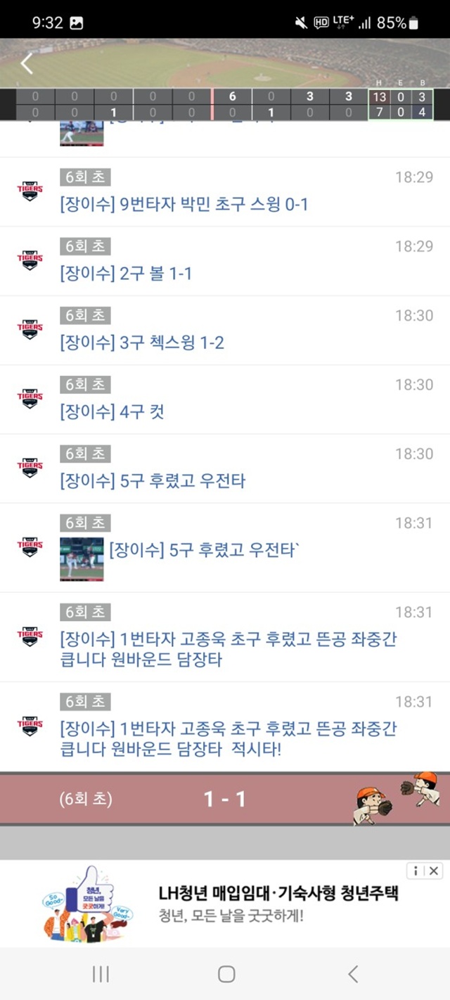 배팅특공대 먹튀사이트 확정