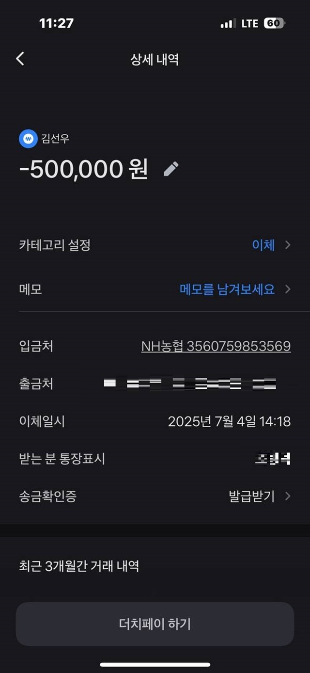 마이홈 먹튀사이트 제보