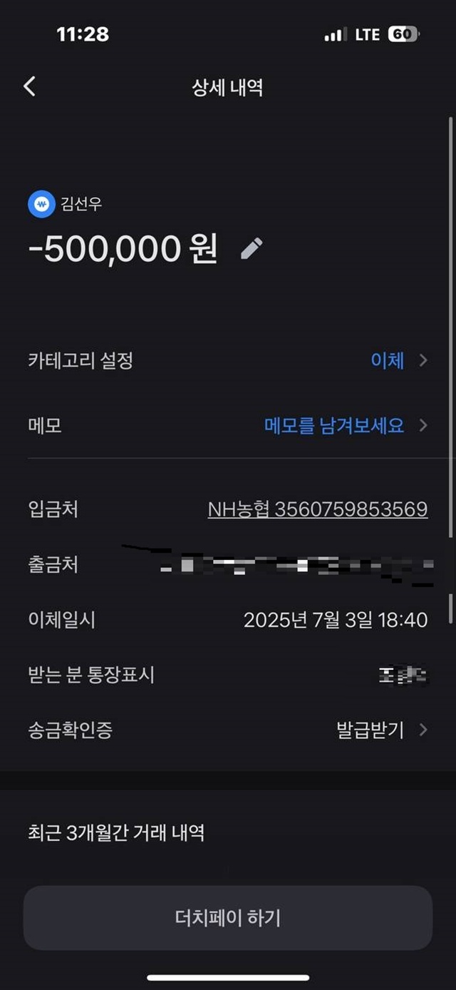 마이홈 먹튀사이트 제보
