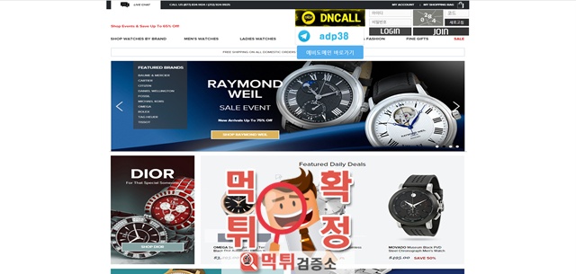 어코드 먹튀사이트 확정