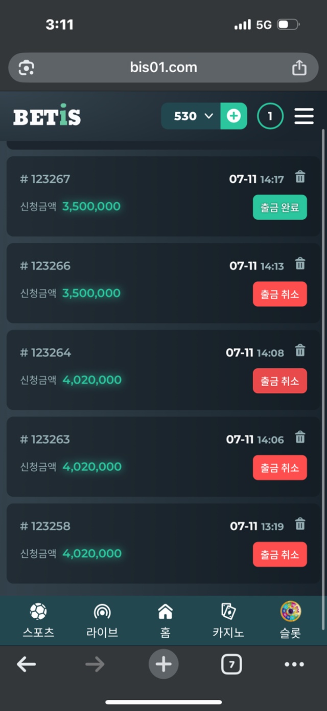 벳이즈 먹튀입니다