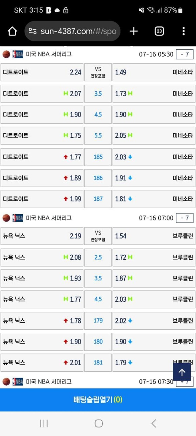 썬벳 먹튀사이트 확정