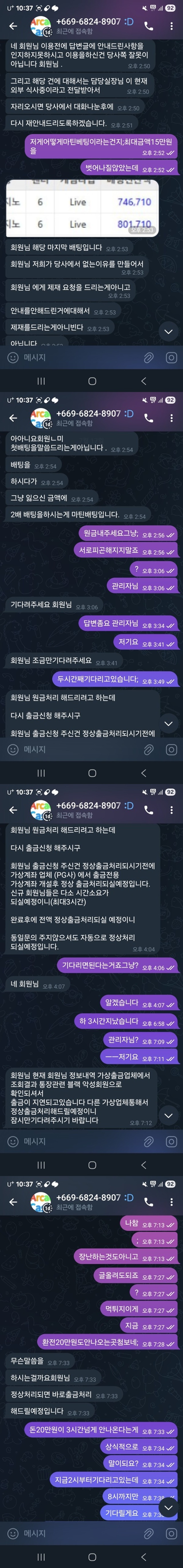 아케이드카지노 먹튀제보