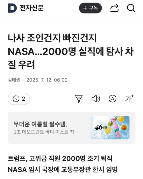 개드립 장인