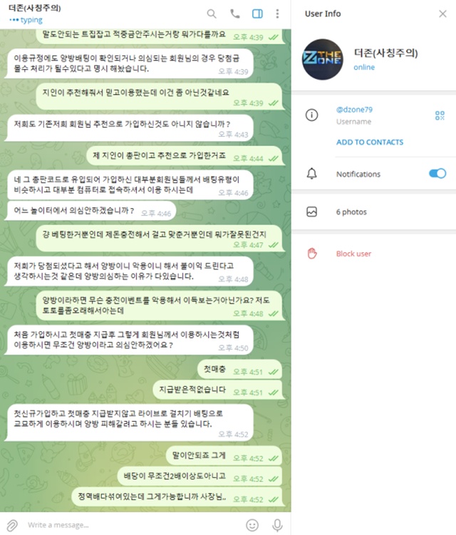 존킹 먹튀