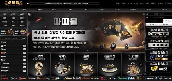 따따블