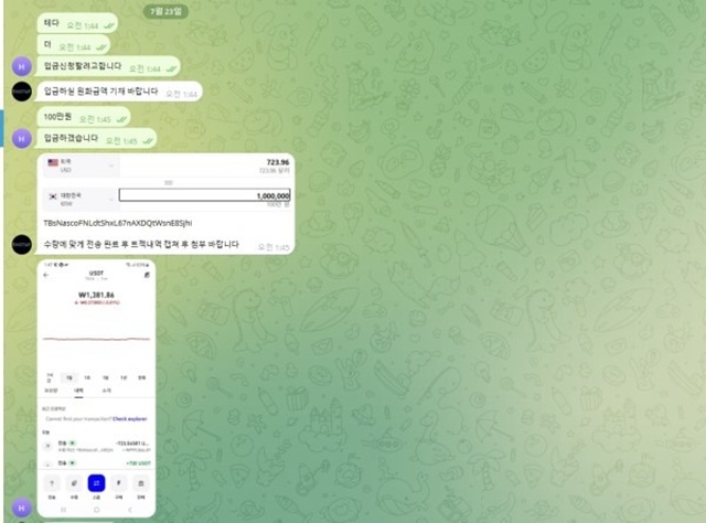 원탑 먹튀사이트 확정